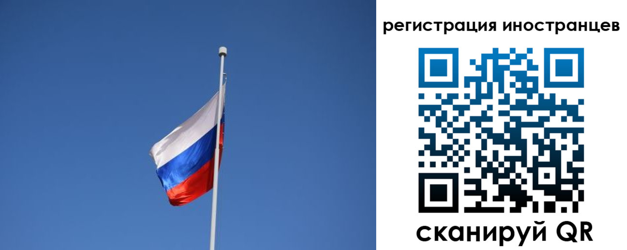 где прописаться в Кувандыке