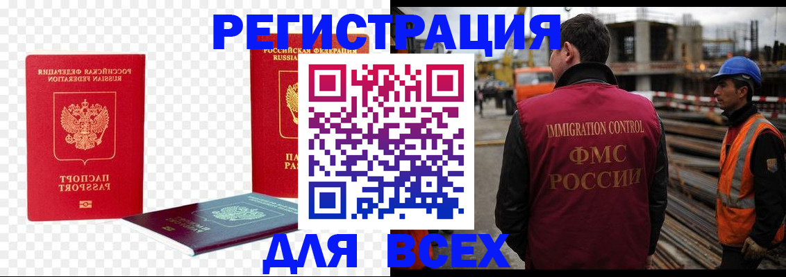 форма 3 в Кувандыке